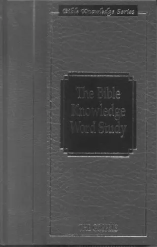 The Bible Knowledge Key Word Study: The Gospels (Bible Knowledge)